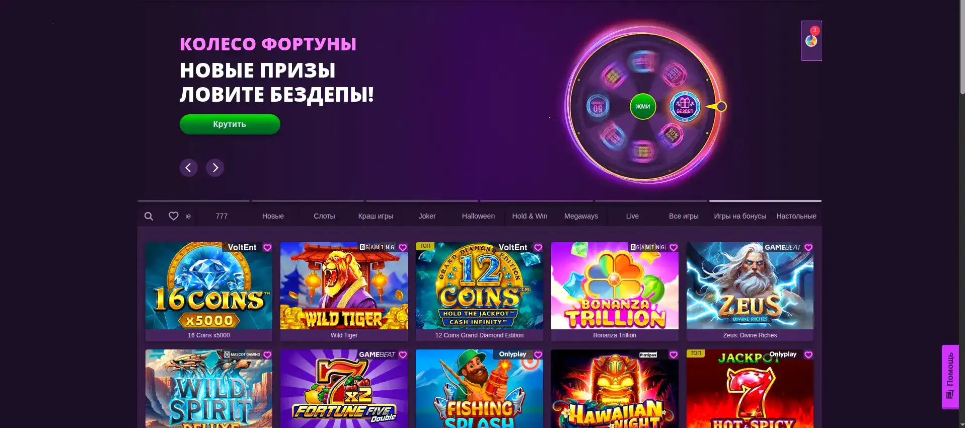 Джозз казино интерфейс слотов